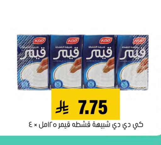 available at Al Amer Market in KSA, Saudi Arabia, Saudi - Al Hasa