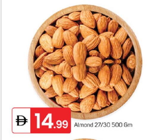 available at سوق طلال in الإمارات العربية المتحدة , الامارات - ٱلْفُجَيْرَة‎