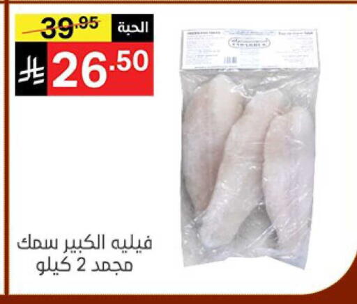 available at نوري سوبر ماركت‎ in مملكة العربية السعودية, السعودية, سعودية - مكة المكرمة