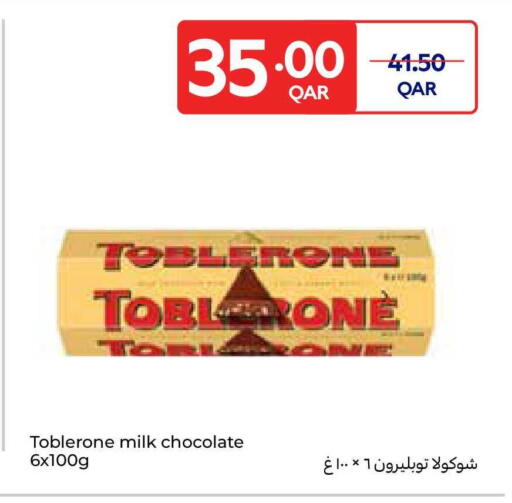available at Carrefour in Qatar - Al Shamal