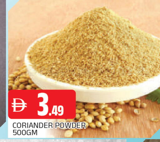Coriander available at المدينة in الإمارات العربية المتحدة , الامارات - الشارقة / عجمان