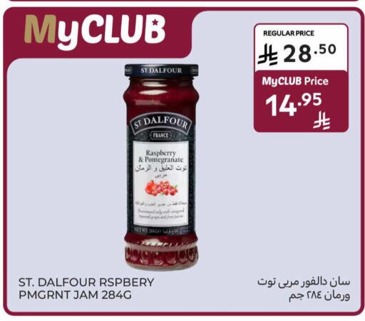 Raspberry Pomegranate available at كارفور in مملكة العربية السعودية, السعودية, سعودية - بريدة