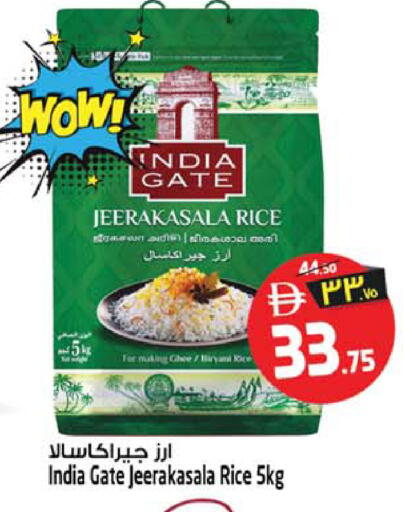 available at سفاري هايبرماركت in الإمارات العربية المتحدة , الامارات - دبي