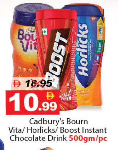 available at DESERT FRESH MARKET  in UAE - Abu Dhabi