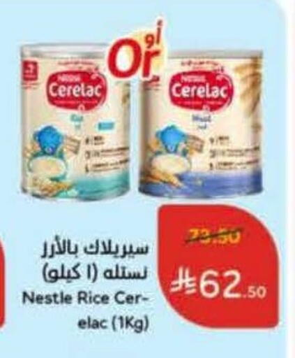 available at Hyper Panda in KSA, Saudi Arabia, Saudi - Tabuk