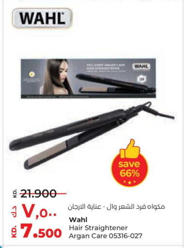 available at لولو هايبر ماركت in الكويت - محافظة الجهراء