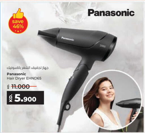 available at لولو هايبر ماركت in الكويت - محافظة الجهراء