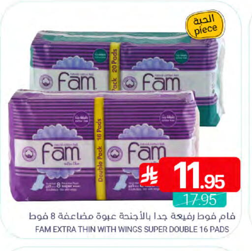 available at Muntazah Markets in KSA, Saudi Arabia, Saudi - Qatif