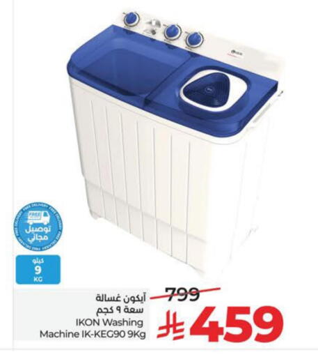 available at LULU Hypermarket in KSA, Saudi Arabia, Saudi - Al Khobar