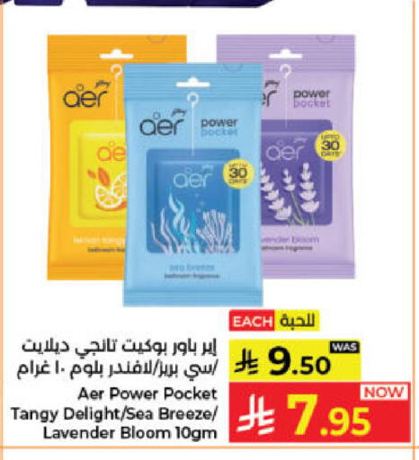 available at Kabayan Hypermarket in KSA, Saudi Arabia, Saudi - Jeddah