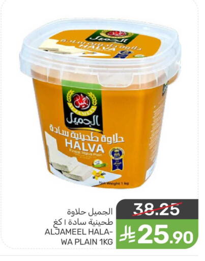 available at Mazaya in KSA, Saudi Arabia, Saudi - Qatif