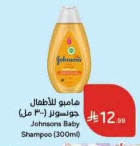 available at Hyper Panda in KSA, Saudi Arabia, Saudi - Dammam