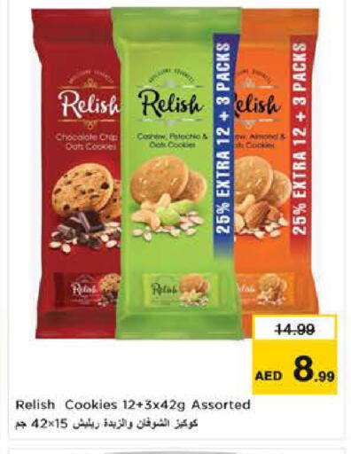 available at نستو هايبرماركت in الإمارات العربية المتحدة , الامارات - ٱلْعَيْن‎