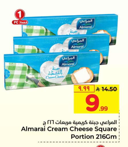 available at Hyper Al Wafa in KSA, Saudi Arabia, Saudi - Mecca