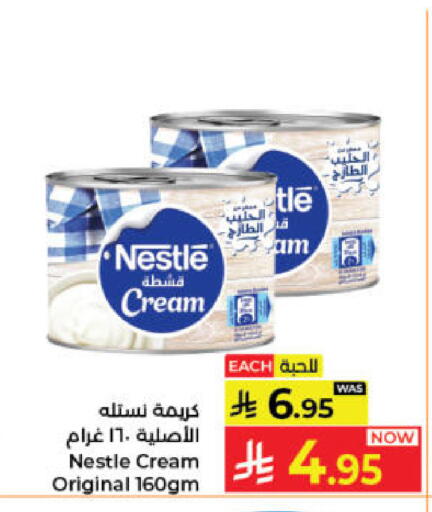 available at Kabayan Hypermarket in KSA, Saudi Arabia, Saudi - Jeddah
