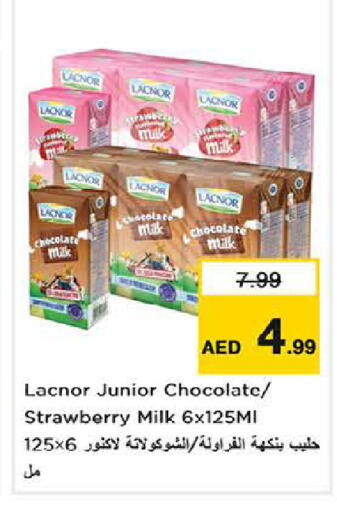 Strawberry available at لاست تشانس in الإمارات العربية المتحدة , الامارات - ٱلْفُجَيْرَة‎