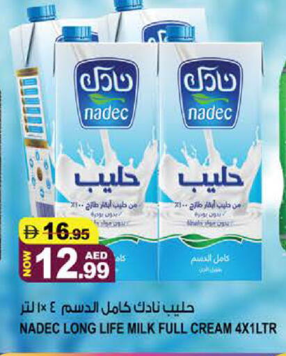 available at هاشم هايبرماركت in الإمارات العربية المتحدة , الامارات - الشارقة / عجمان