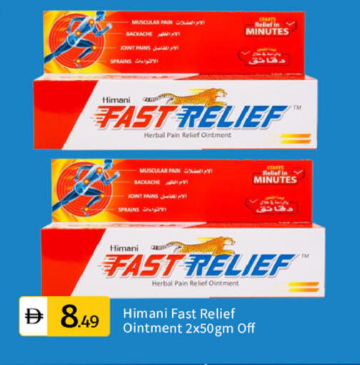 available at TALAL MARKET in UAE - Dubai