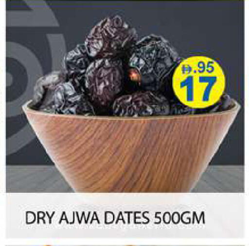 available at Zain Mart Supermarket in UAE - Ras al Khaimah