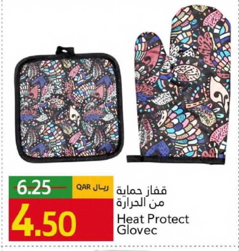 available at جلف فود سنتر in قطر - الوكرة