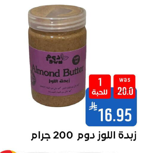 available at شبرا الطائف in مملكة العربية السعودية, السعودية, سعودية - الطائف
