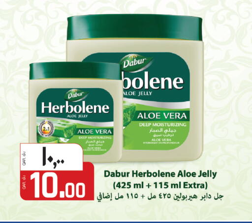 available at Kenz Mini Mart in Qatar - Al Wakra