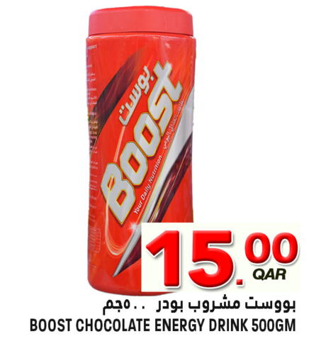 available at Food Palace Hypermarket in Qatar - Al Khor