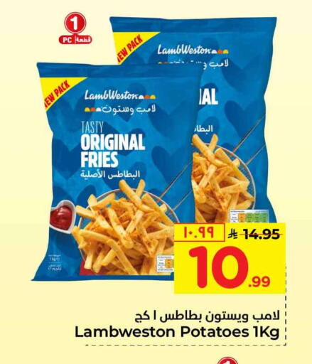 available at Hyper Al Wafa in KSA, Saudi Arabia, Saudi - Riyadh