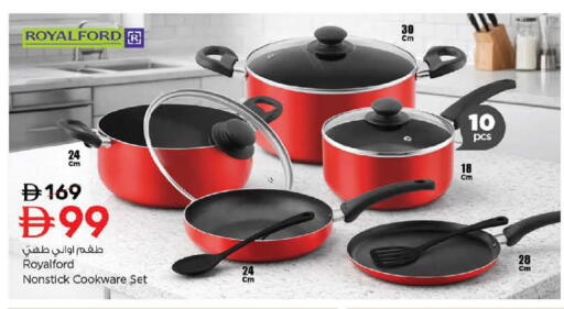 available at نستو هايبرماركت in الإمارات العربية المتحدة , الامارات - الشارقة / عجمان