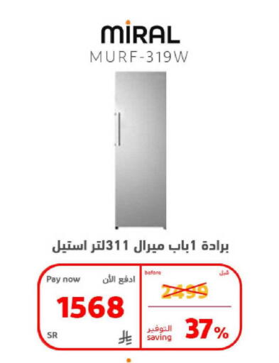 available at BuKhamseen Electric Appliances and Electronics in KSA, Saudi Arabia, Saudi - Qatif