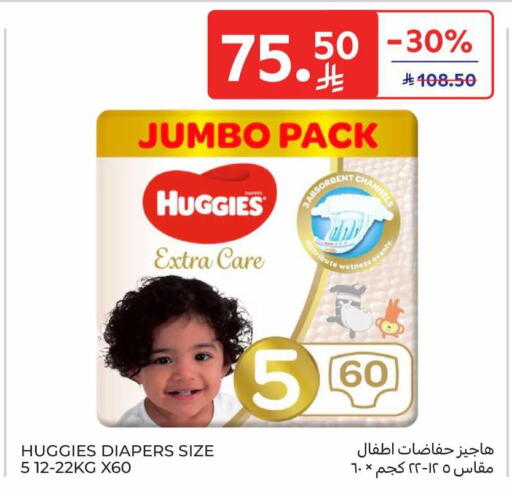 available at Carrefour in KSA, Saudi Arabia, Saudi - Al Khobar