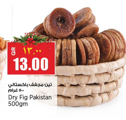 Fig available at Retail Mart in Qatar - Al-Shahaniya
