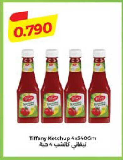available at City Hypermarket in Kuwait - Jahra Governorate