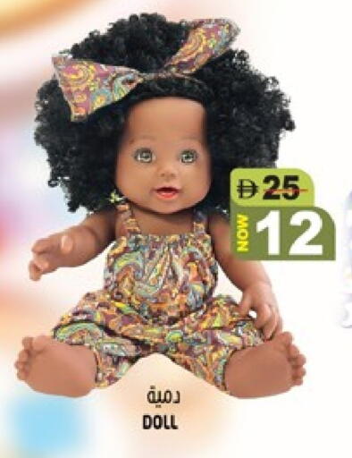 available at Hashim Hypermarket in UAE - Sharjah / Ajman