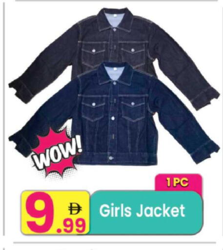 available at مركز كل يوم in الإمارات العربية المتحدة , الامارات - الشارقة / عجمان