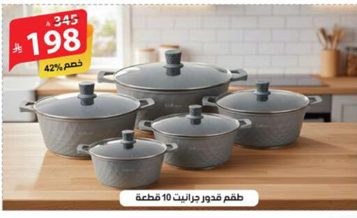 available at Alhadaya Center in KSA, Saudi Arabia, Saudi - Mecca