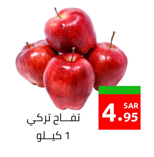 available at أسواق دي مارت in مملكة العربية السعودية, السعودية, سعودية - المنطقة الشرقية