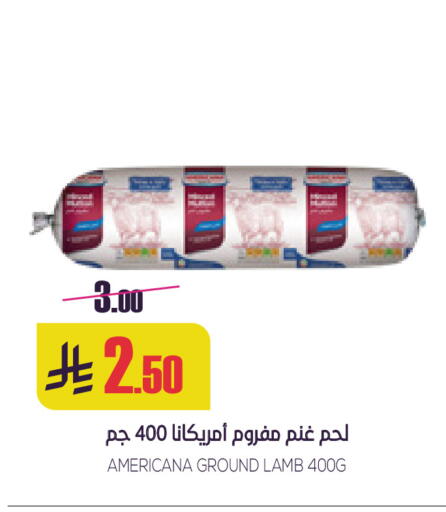 available at سبت in مملكة العربية السعودية, السعودية, سعودية - بريدة