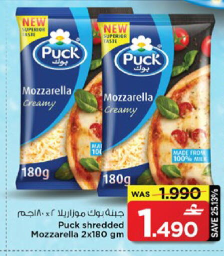 available at MARK & SAVE in Oman - Muscat