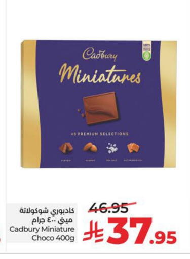 available at LULU Hypermarket in KSA, Saudi Arabia, Saudi - Al Khobar