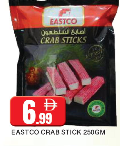 available at AL MADINA in UAE - Sharjah / Ajman