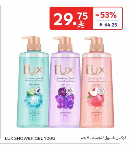 available at Carrefour in KSA, Saudi Arabia, Saudi - Medina