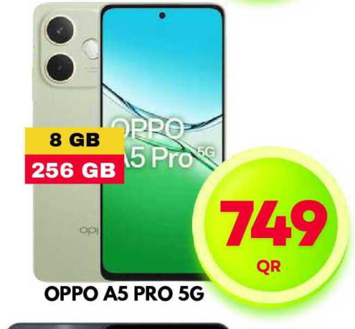 available at Dubai Shopping Center in Qatar - Al Wakra