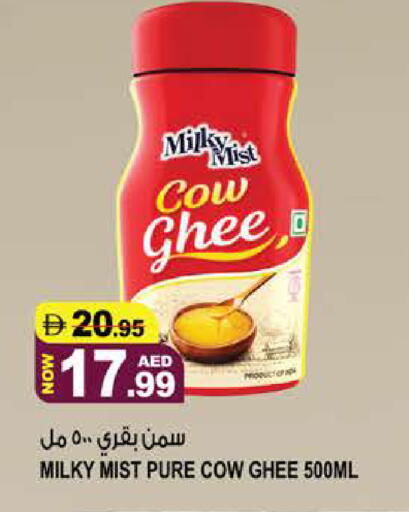 available at هاشم هايبرماركت in الإمارات العربية المتحدة , الامارات - الشارقة / عجمان