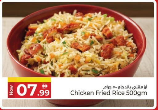 available at كنز هايبرماركت in الإمارات العربية المتحدة , الامارات - الشارقة / عجمان