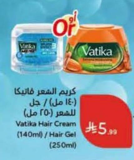 available at Hyper Panda in KSA, Saudi Arabia, Saudi - Najran