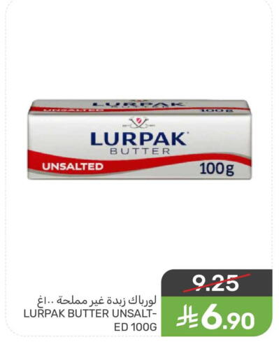 available at  مـزايــا in مملكة العربية السعودية, السعودية, سعودية - القطيف‎