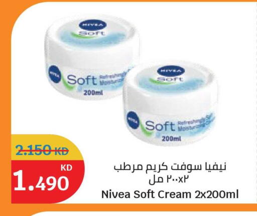 available at City Hypermarket in Kuwait - Ahmadi Governorate