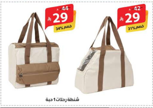 available at Alhadaya Center in KSA, Saudi Arabia, Saudi - Mecca