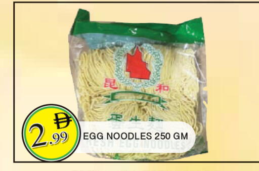 available at AL MADINA in UAE - Sharjah / Ajman